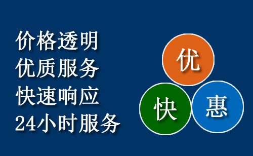 惠州附近24小时汽车中途救援