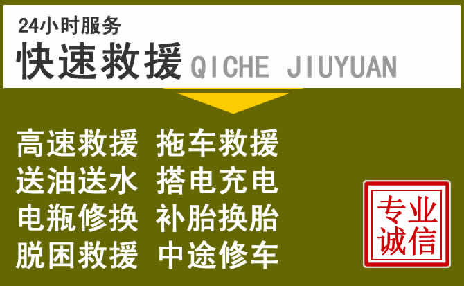惠州附近汽车充电换电瓶
