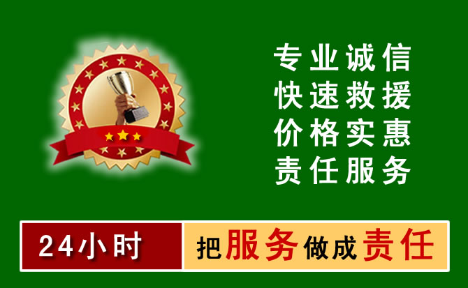 惠阳区汽车流动补胎电话