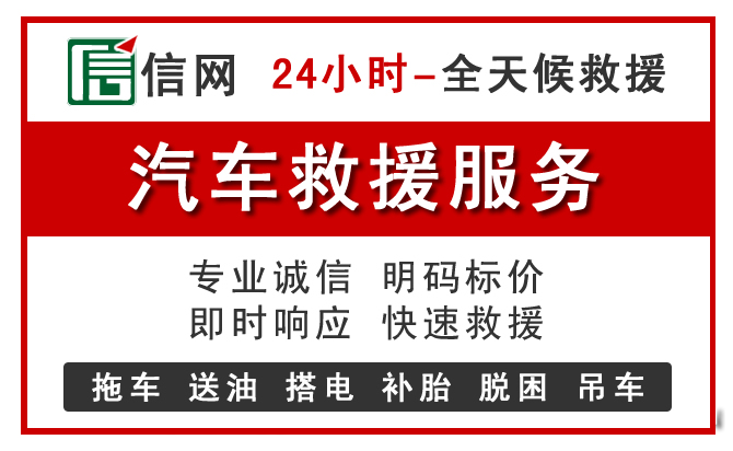 惠阳区汽车应急充电