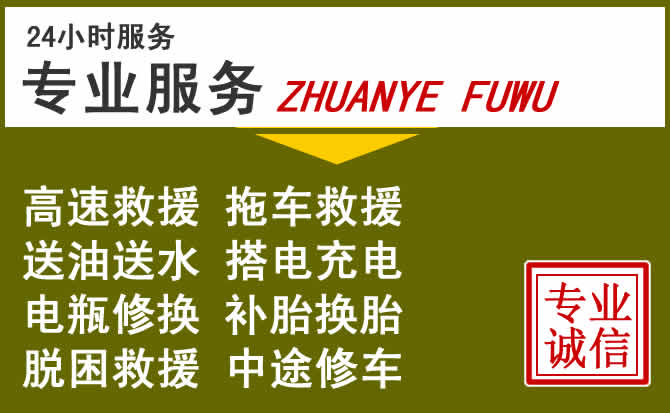 惠州惠阳区涉水吊车涉水吊车