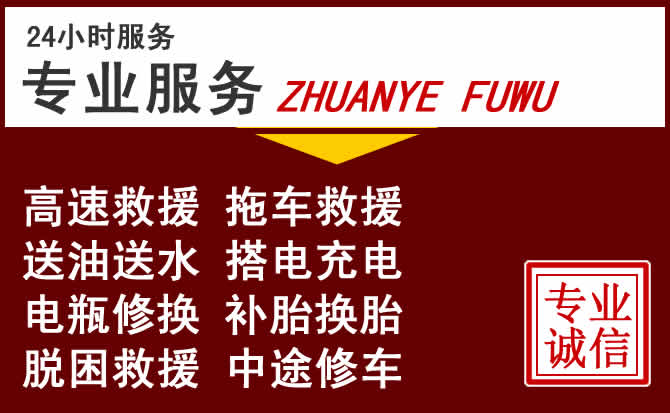 惠州惠阳搭电