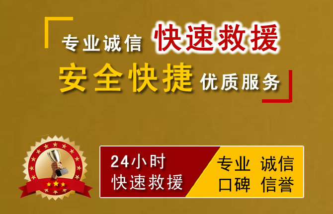 惠州汽车送油
