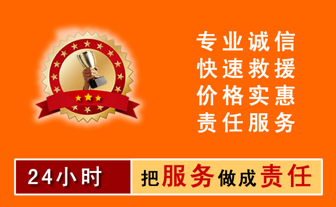惠州汽车更换电瓶电话
