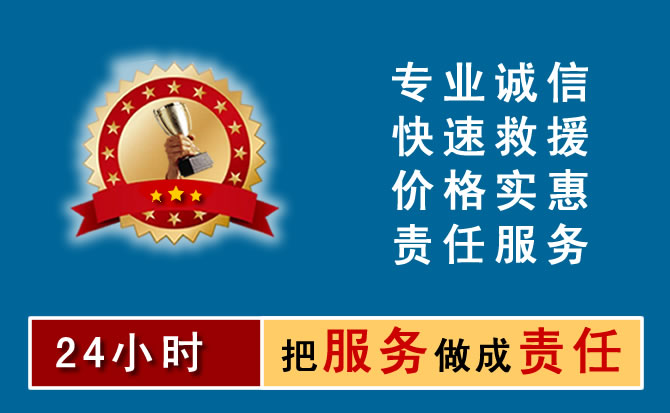 惠州汽车中途应急送油电话