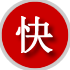 惠州附近拖车电话