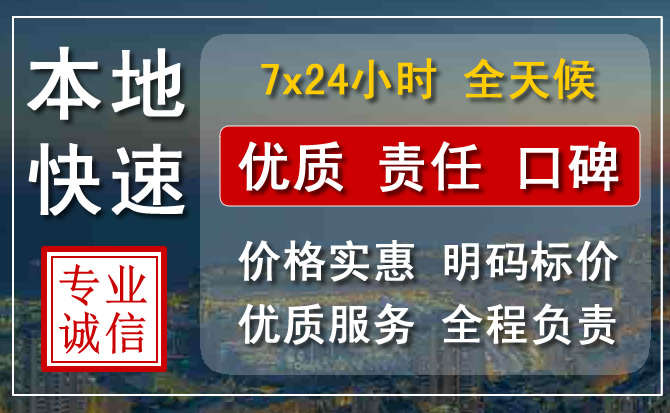 惠州拖车电话